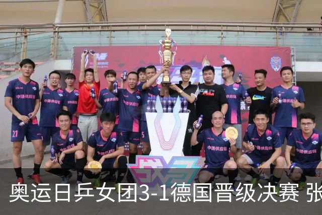 奥运日乒女团3-1德国晋级决赛 张本美和爆冷输球
